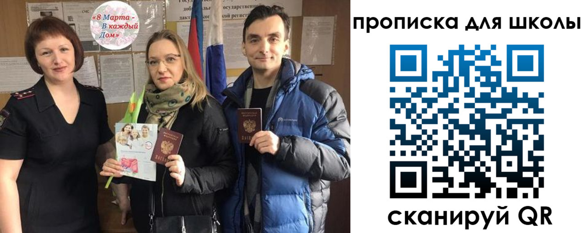 прописка иностранных граждан в Новой Ляле