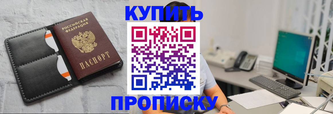 временная регистрация 2025 в Новой Ляле