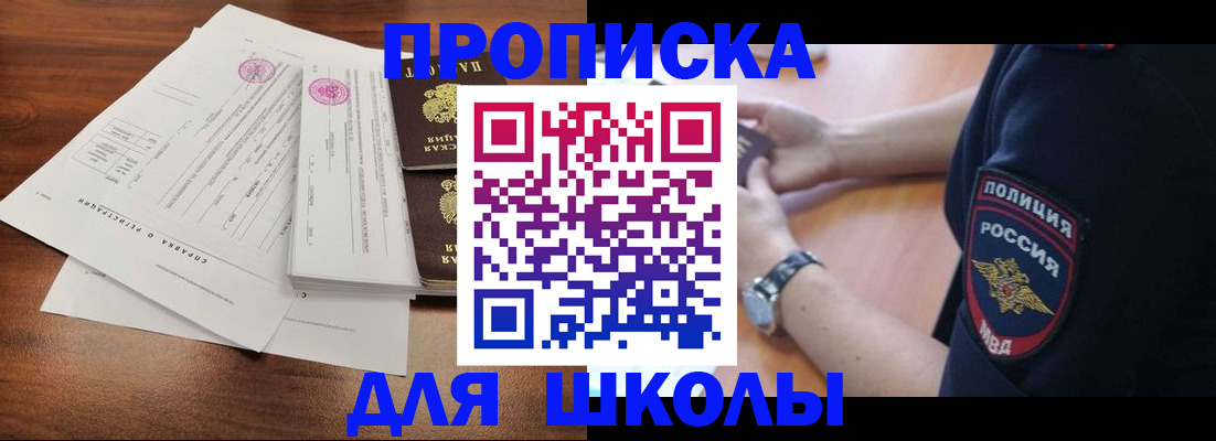 временная регистрация недорого в Новой Ляле